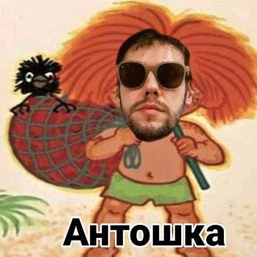 👨‍🦰 Стикер «тгк алмазные плоскоземельцы» для Telegram