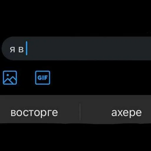 🥲 Стикер «тгк алмазные плоскоземельцы» для Telegram