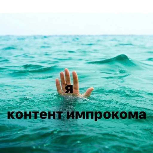 🖐 Стикер «тгк алмазные плоскоземельцы» для Telegram