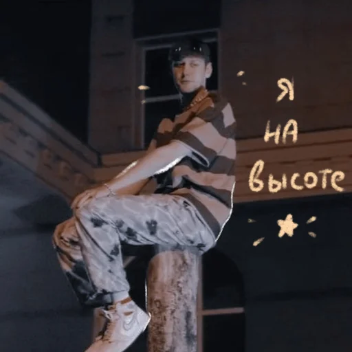 🌟 Стикер «импро строувии» для Telegram