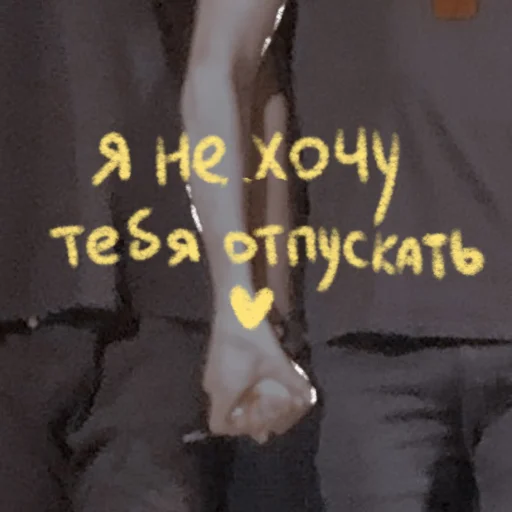 ❤️‍🩹 Стикер «импро строувии» для Telegram