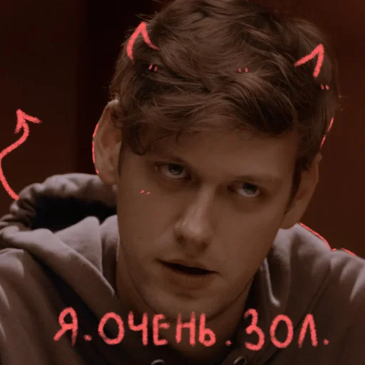 👹 Стикер «импро строувии» для Telegram