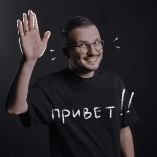 👋 Стикер «импро строувии» для Telegram