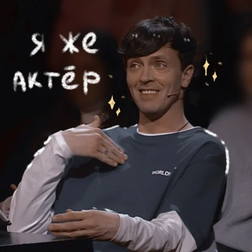 ✨ Стикер «импро строувии» для Telegram