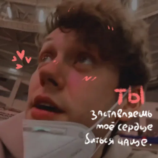 🥰 Стикер «импро строувии» для Telegram