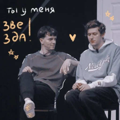 💫 Стикер «импро строувии» для Telegram