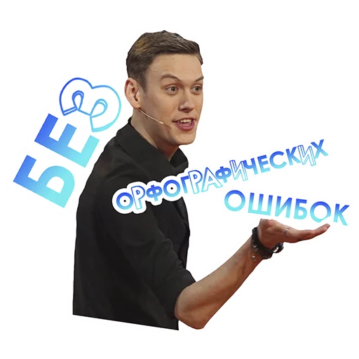 🤬 Стикер «Improvisation» для Telegram