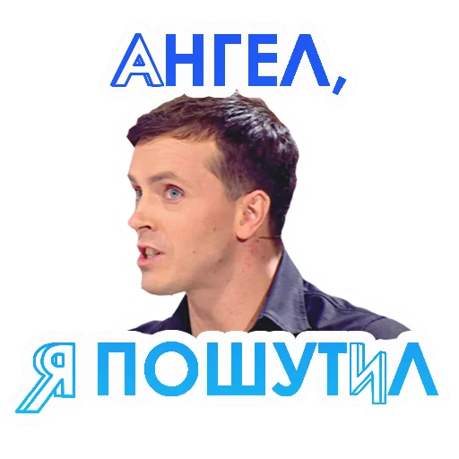 🙂 Стикер «Improvisation» для Telegram
