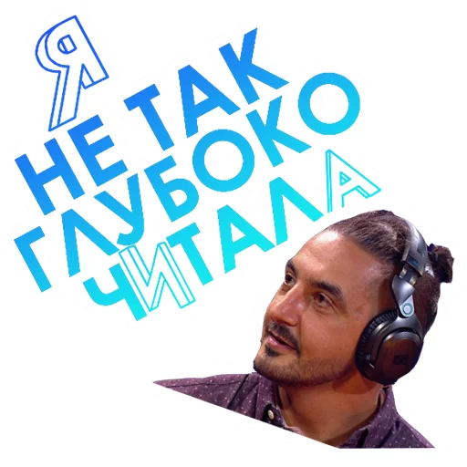 🎓 Стикер «Improvisation» для Telegram