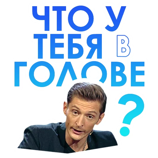 🤯 Стикер «Improvisation» для Telegram