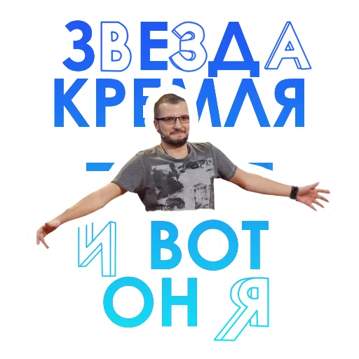 🤗 Стикер «Improvisation» для Telegram
