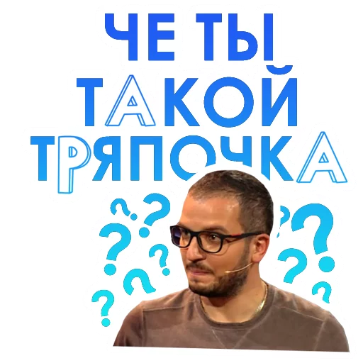 🤔 Стикер «Improvisation» для Telegram