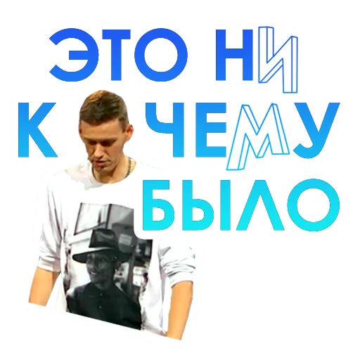 😕 Стикер «Improvisation» для Telegram