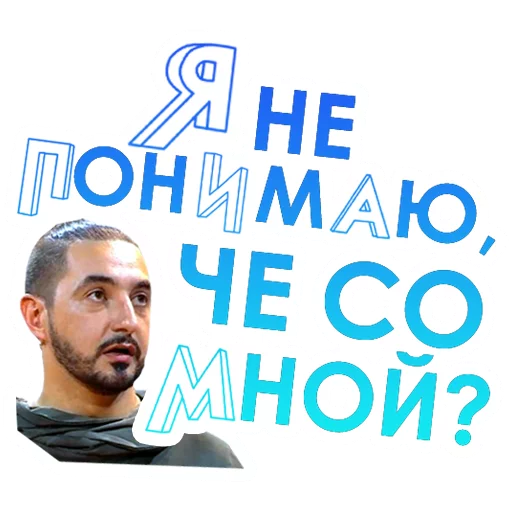 😭 Стикер «Improvisation» для Telegram