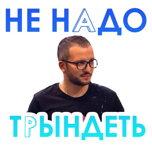 🤫 Стикер «Improvisation» для Telegram