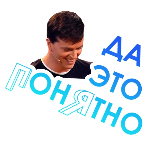 🧐 Стикер «Improvisation» для Telegram