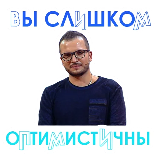 🤨 Стикер «Improvisation» для Telegram