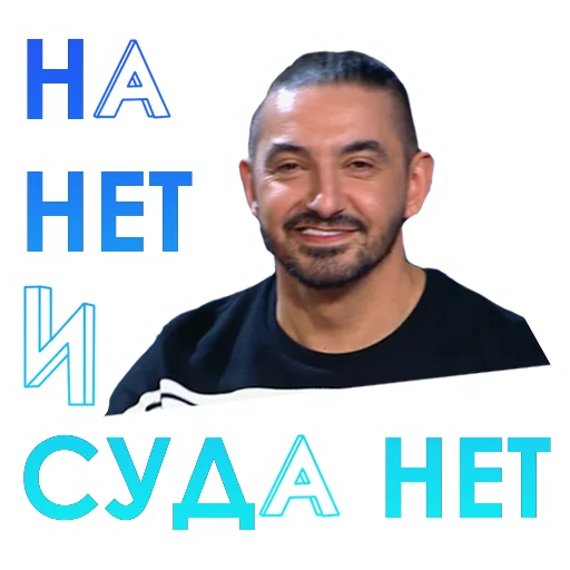 😉 Стикер «Improvisation» для Telegram