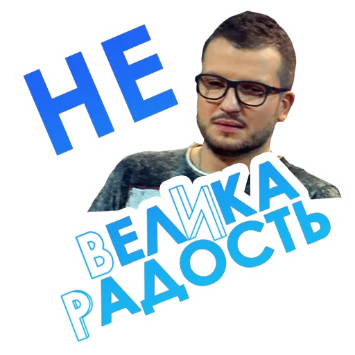 🙁 Стикер «Improvisation» для Telegram