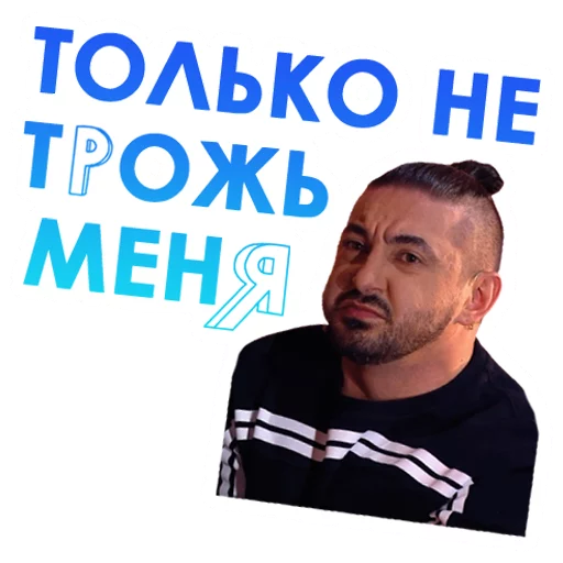 🙅‍♂️ Стикер «Improvisation» для Telegram