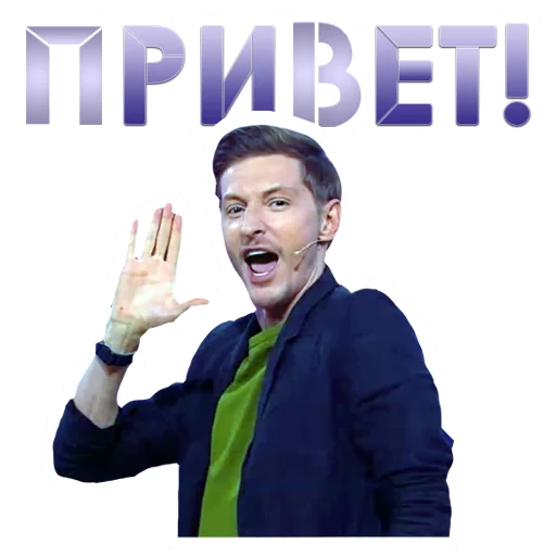 👋 Стикер «Improvisation» для Telegram