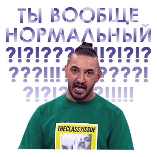 🤨 Стикер «Improvisation» для Telegram