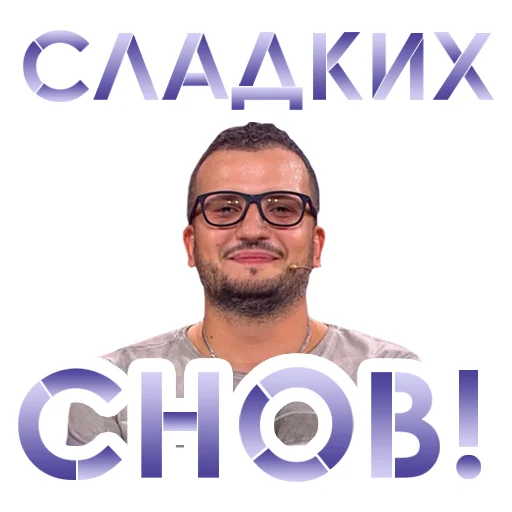 😴 Стикер «Improvisation» для Telegram