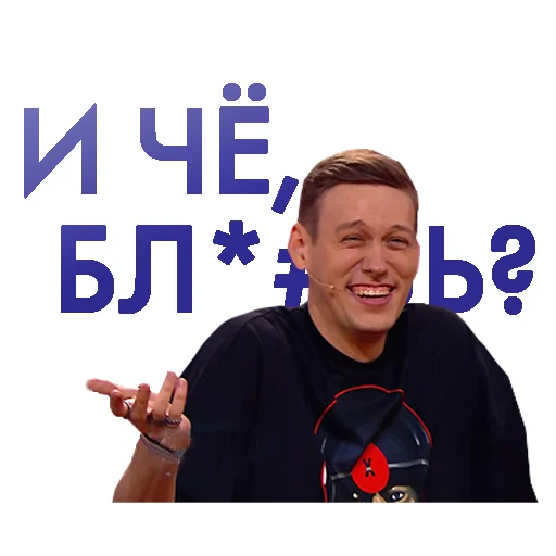 🤨 Стикер «Improvisation» для Telegram