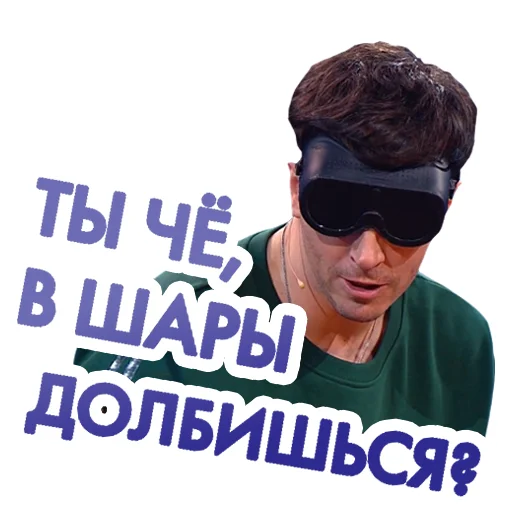 🙄 Стикер «Improvisation» для Telegram