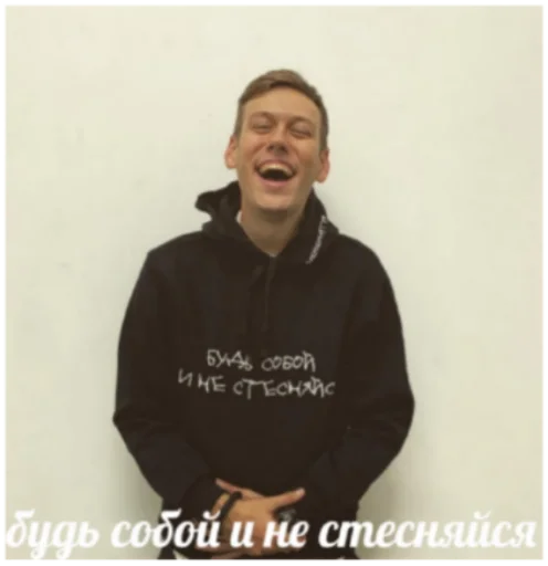 🤩 Стикер «импровизация2» для Telegram