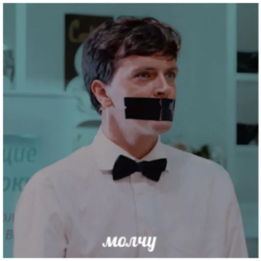 🤭 Стикер «импровизация2» для Telegram