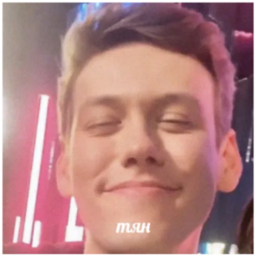 😽 Стикер «импровизация2» для Telegram