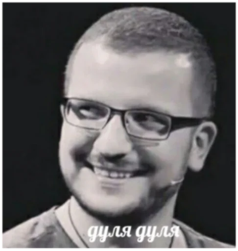 😏 Стикер «импровизация2» для Telegram