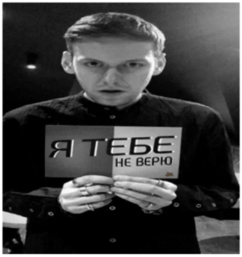 😒 Стикер «импровизация2» для Telegram