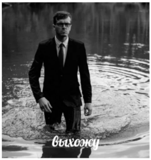 🚶‍♂ Стикер «импровизация2» для Telegram