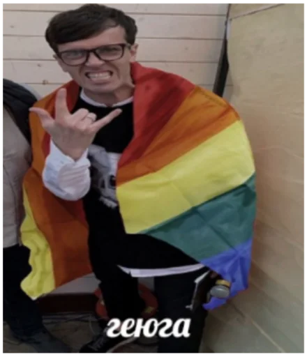 🏳‍🌈 Стикер «импровизация2» для Telegram