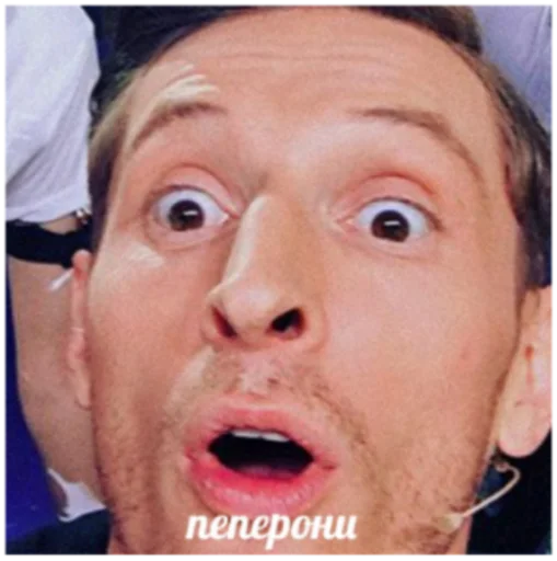 😯 Стикер «импровизация2» для Telegram
