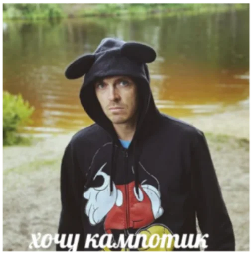 🧃 Стикер «импровизация2» для Telegram