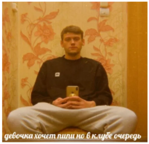 🚽 Стикер «импровизация2» для Telegram