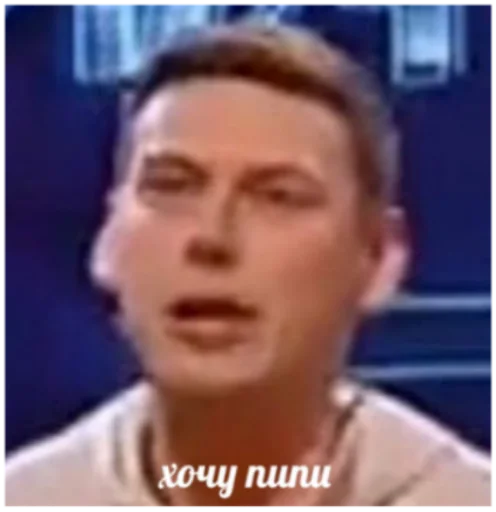 🚽 Стикер «импровизация2» для Telegram