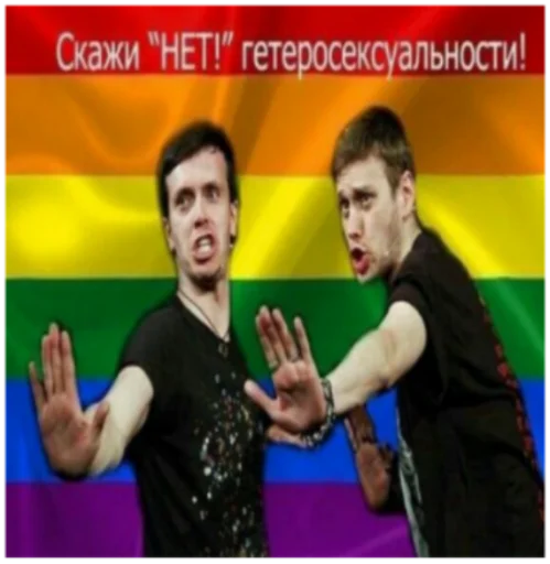 🏳‍🌈 Стикер «импровизация2» для Telegram