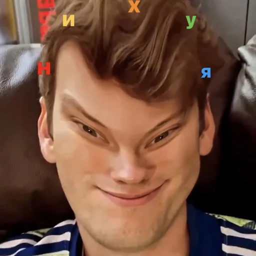 🙂 Стикер «толпа дебилов (Импровизаторы)» для Telegram