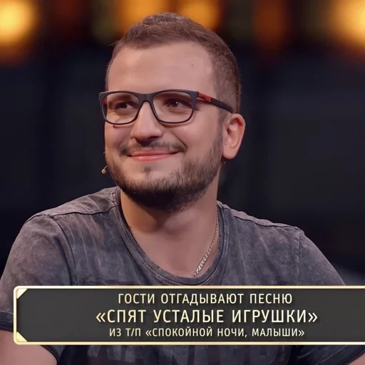 😇 Стикер «толпа дебилов (Импровизаторы)» для Telegram