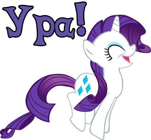🤩 Стикер «Im Rarity» для Telegram