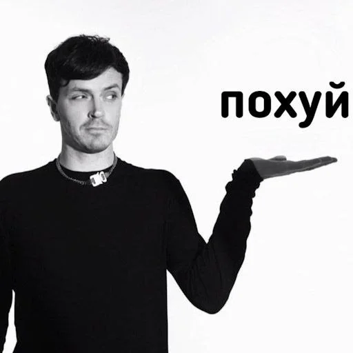 💁‍♂ Стикер «Ochennormalno» для Telegram