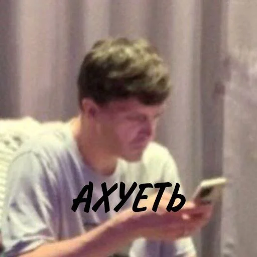 😳 Стикер «Ochennormalno» для Telegram
