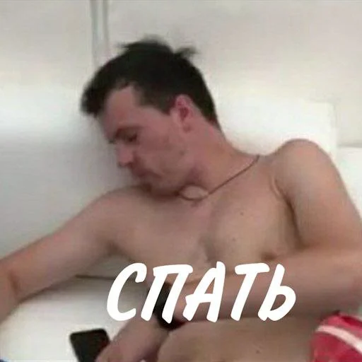 😵‍💫 Стикер «Ochennormalno» для Telegram