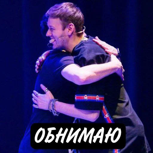 🫂 Стикер «Ochennormalno» для Telegram