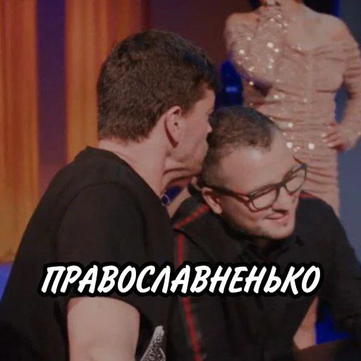 🏳‍🌈 Стикер «Ochennormalno» для Telegram
