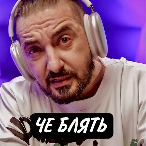 😾 Стикер «Ochennormalno» для Telegram